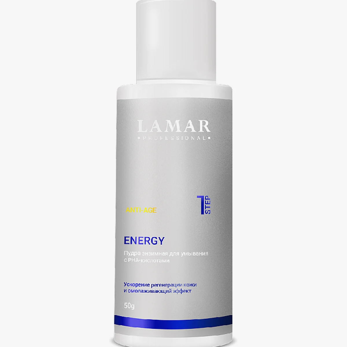 Lamar Professional Lamar Professional, Пудра энзимная для умывания с РНА-кислотами ENERGY, 50 г