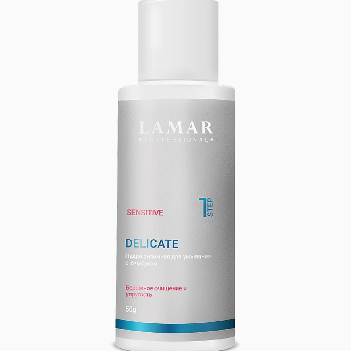 Lamar Professional Lamar Professional, Пудра энзимная для умывания с бамбуком DELICATE, 50 г