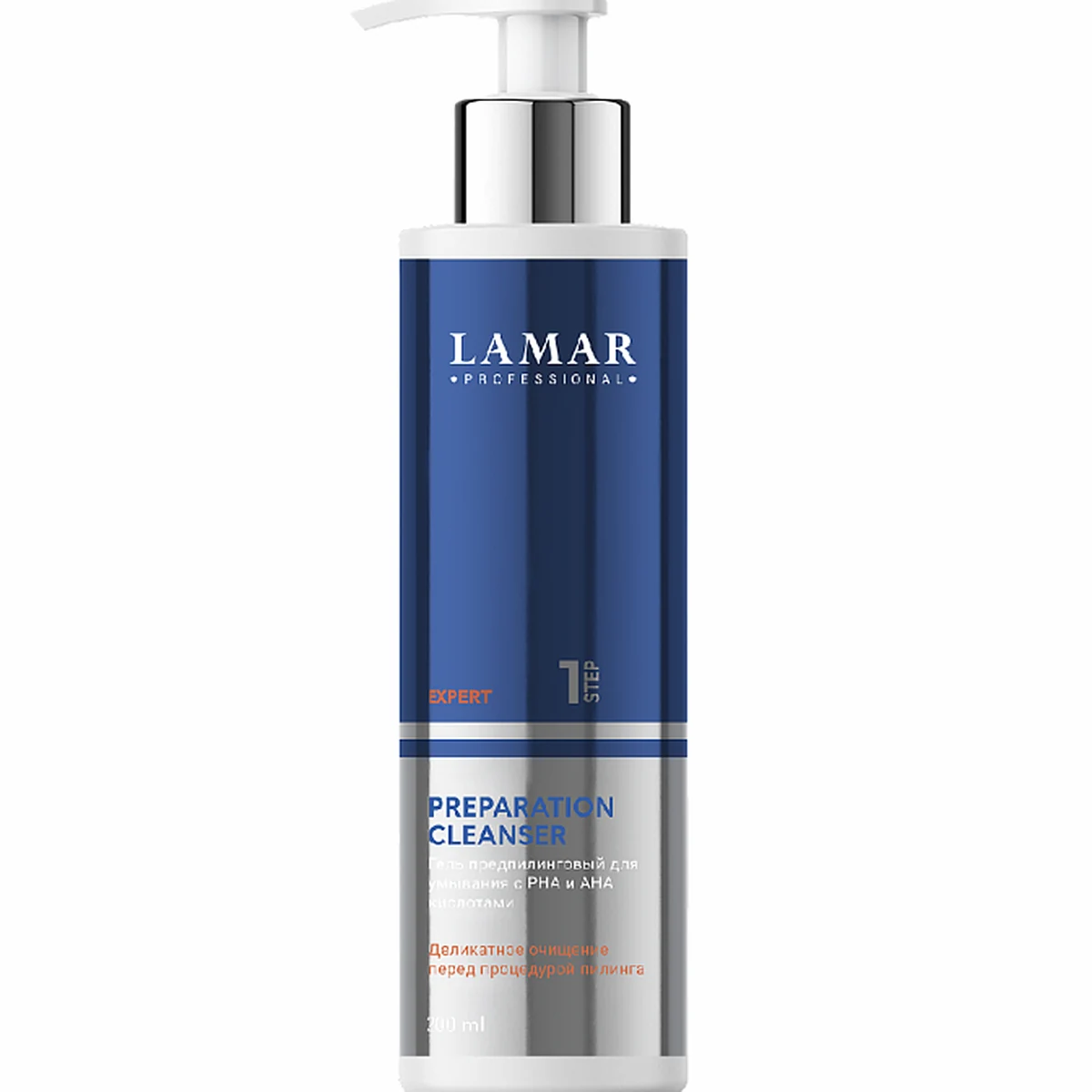 Lamar Professional Lamar Professional, Гель предпилинговый для умыв. с PHA и AHA кислотами PREPARATION CLEANSER, 200мл