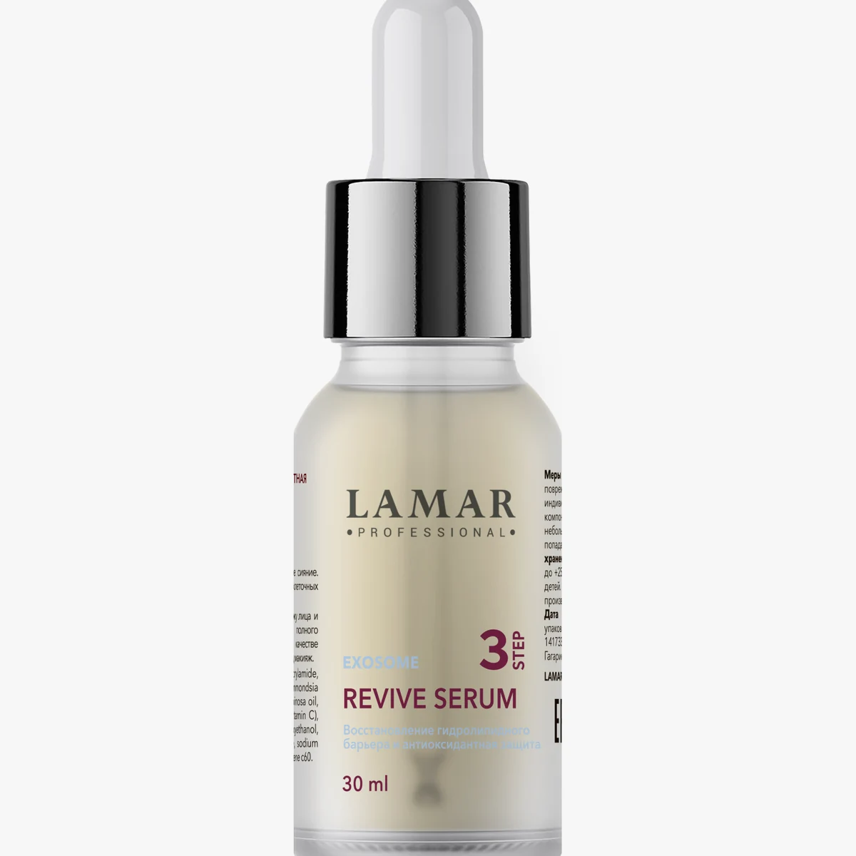 Lamar Professional Lamar Professional, Сыворотка-концентрат с экзосомами и пептидами REVIVE SERUM, 30 мл