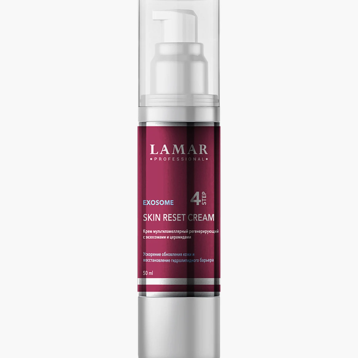 Lamar Professional Lamar Professional, Крем регенерирующий с экзосомами и церамидами SKIN RESET CREAM, 50мл