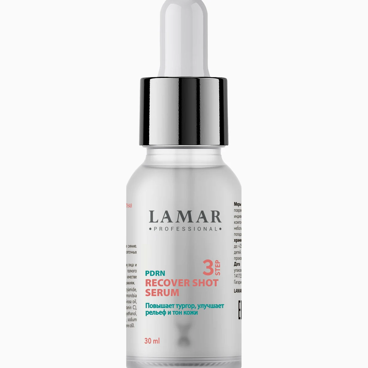 Lamar Professional Lamar Professional,Сыворотка омолаживающая с PDRN и трипептидом меди RECOVER SHOT SERUM, 30 мл