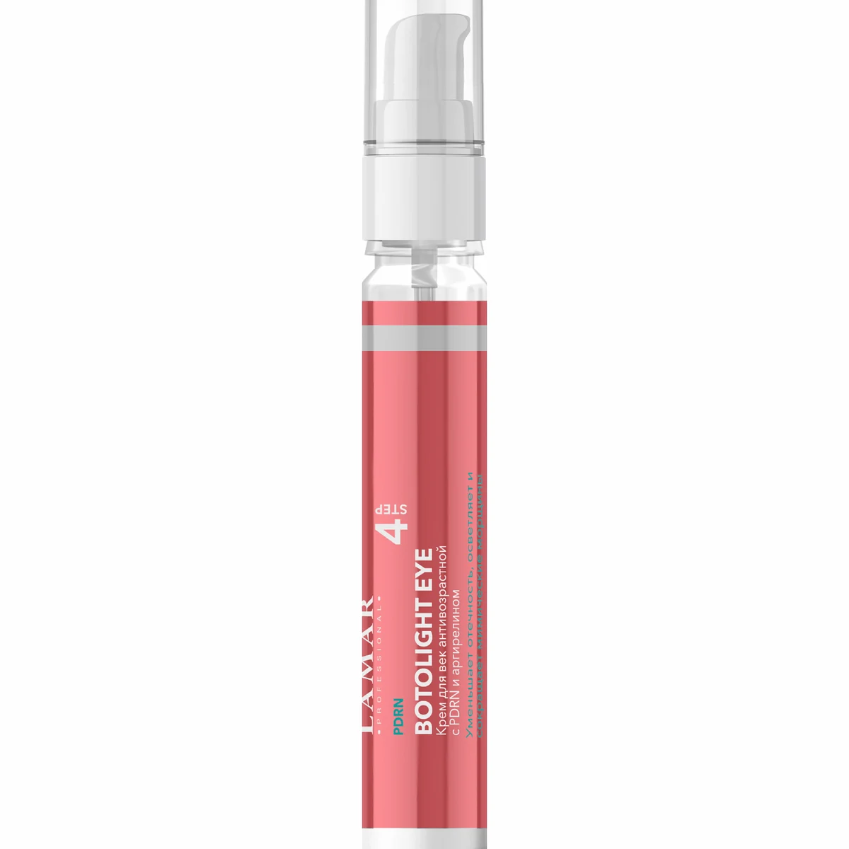 Lamar Professional Lamar Professional,Крем для век антивозрастной с PDRN и аргирелином BOTOLIGHT EYE, 25 мл