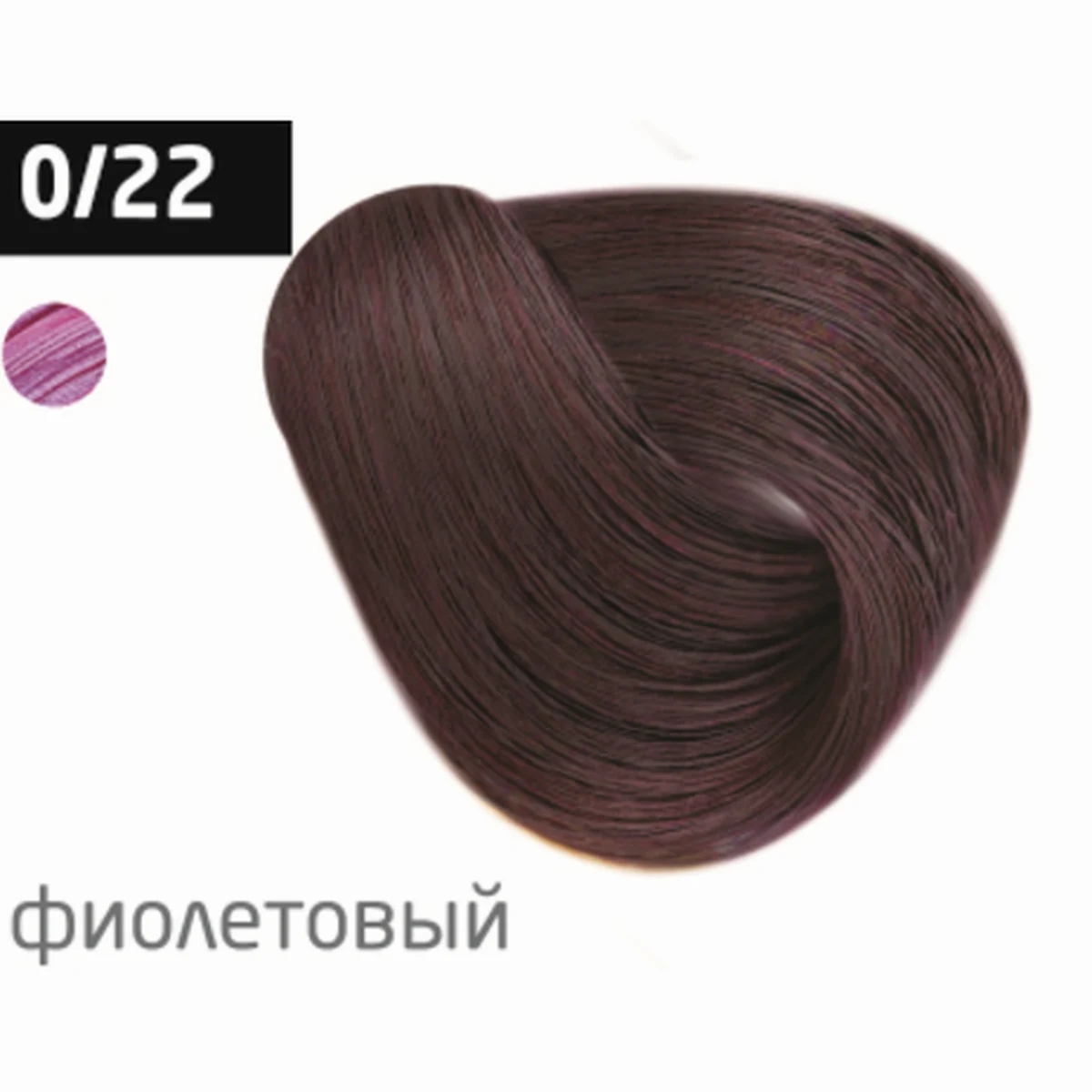 Ollin Корректор Фиолетовый 0/22 Color, 60 мл