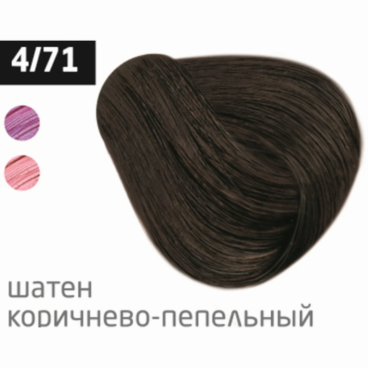Ollin Крем-краска для волос Color 4/71 Шатен коричнево-пепельный, 60 мл, фото 1
