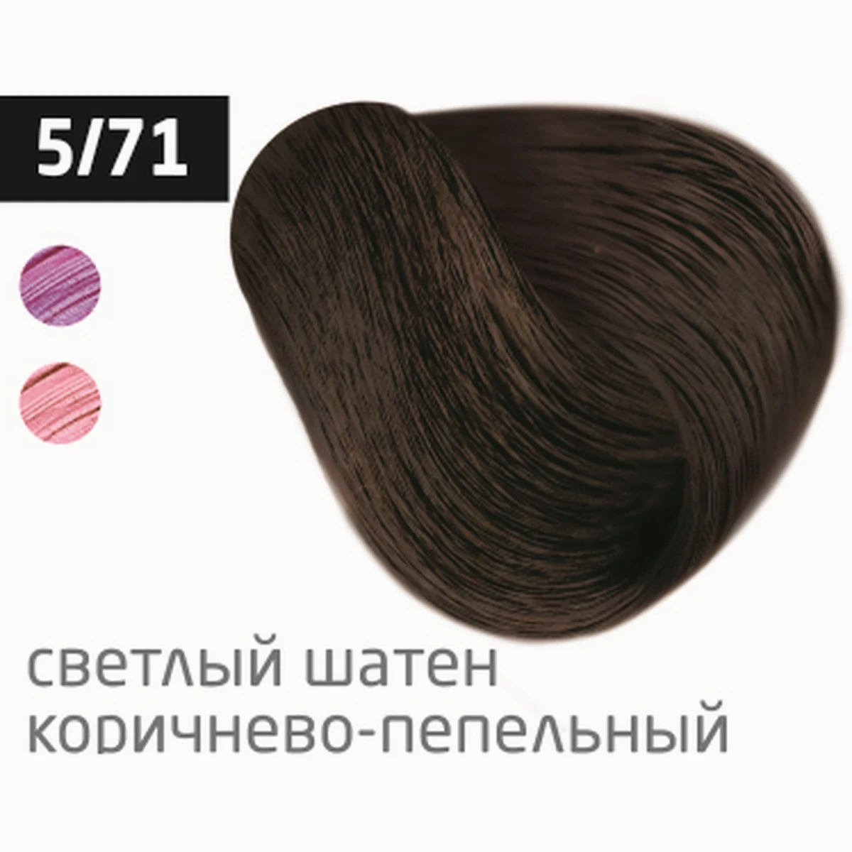 Ollin Крем-краска для волос Color 5/71 Светлый шатен коричнево-пепельный, 60 мл