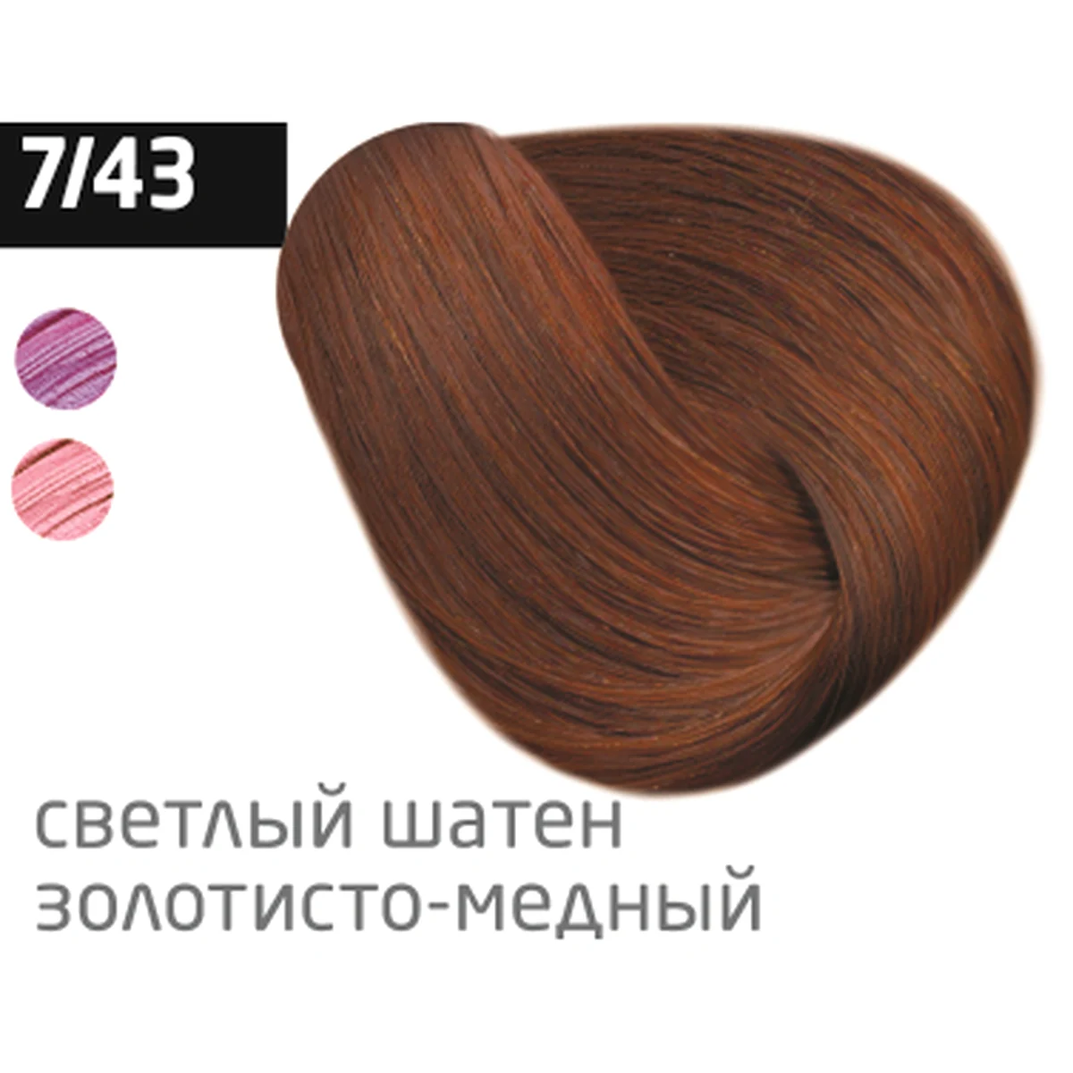 Ollin Крем-краска для волос Color 7/43 Русый медно-золотистый, 60 мл