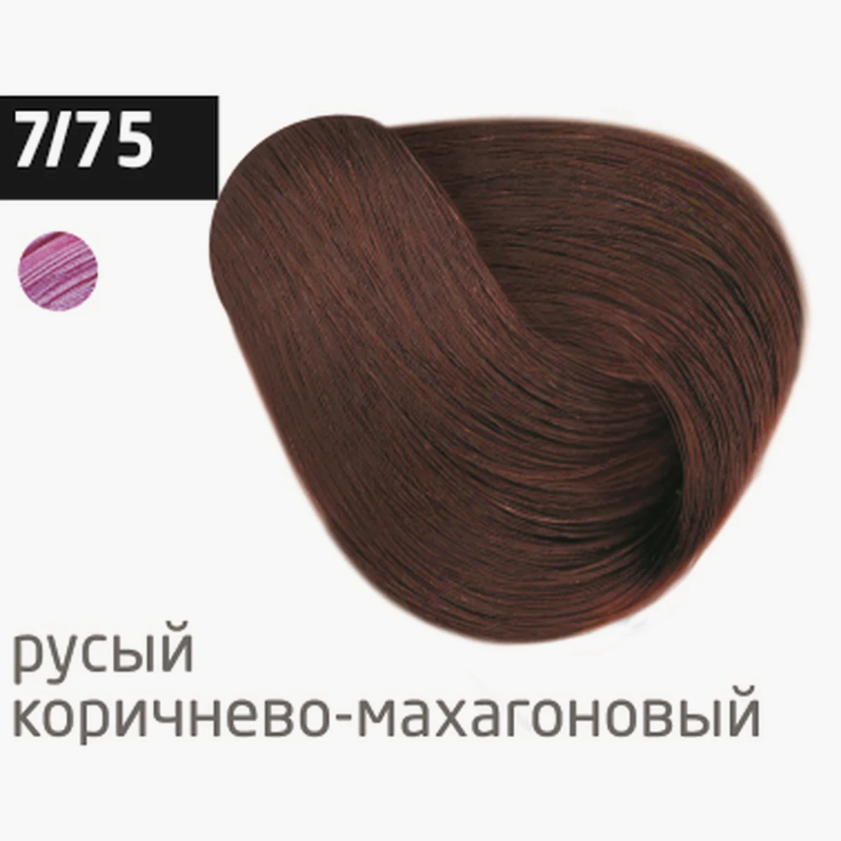 Ollin Крем-краска для волос Color 7/75 Русый коричнево-махагоновый, 60 мл