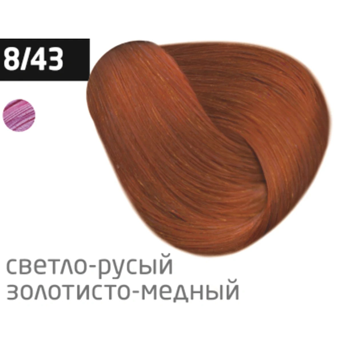 Ollin Крем-краска для волос Color 8/43 Светло русый медно-золотистый, 60 мл