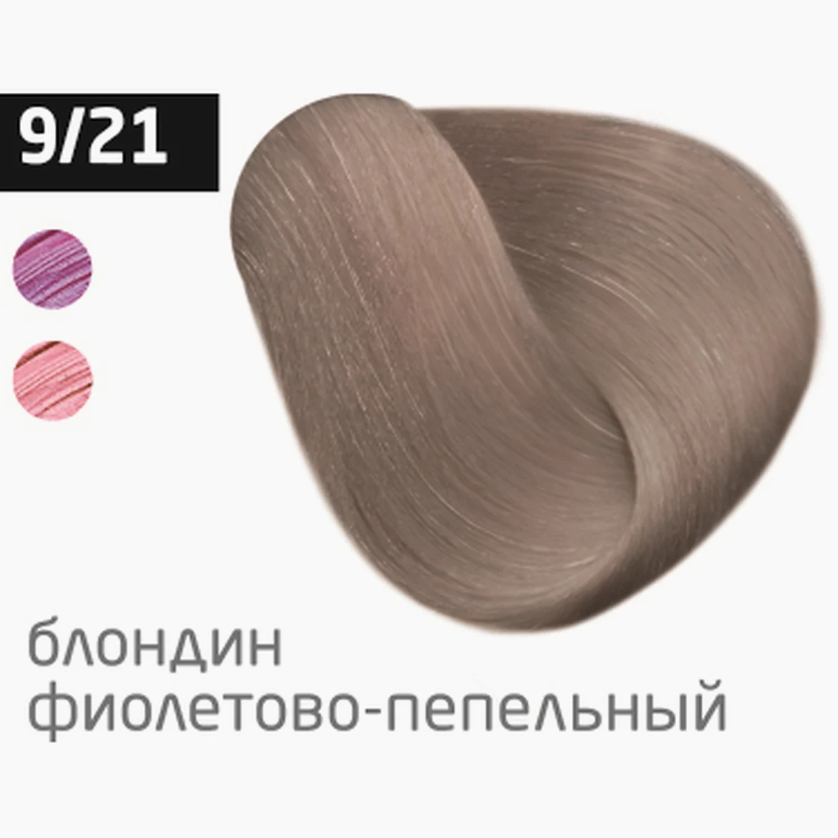 Ollin Крем-краска для волос Color 9/21 Блондин фиолетово-пепельный, 60 мл