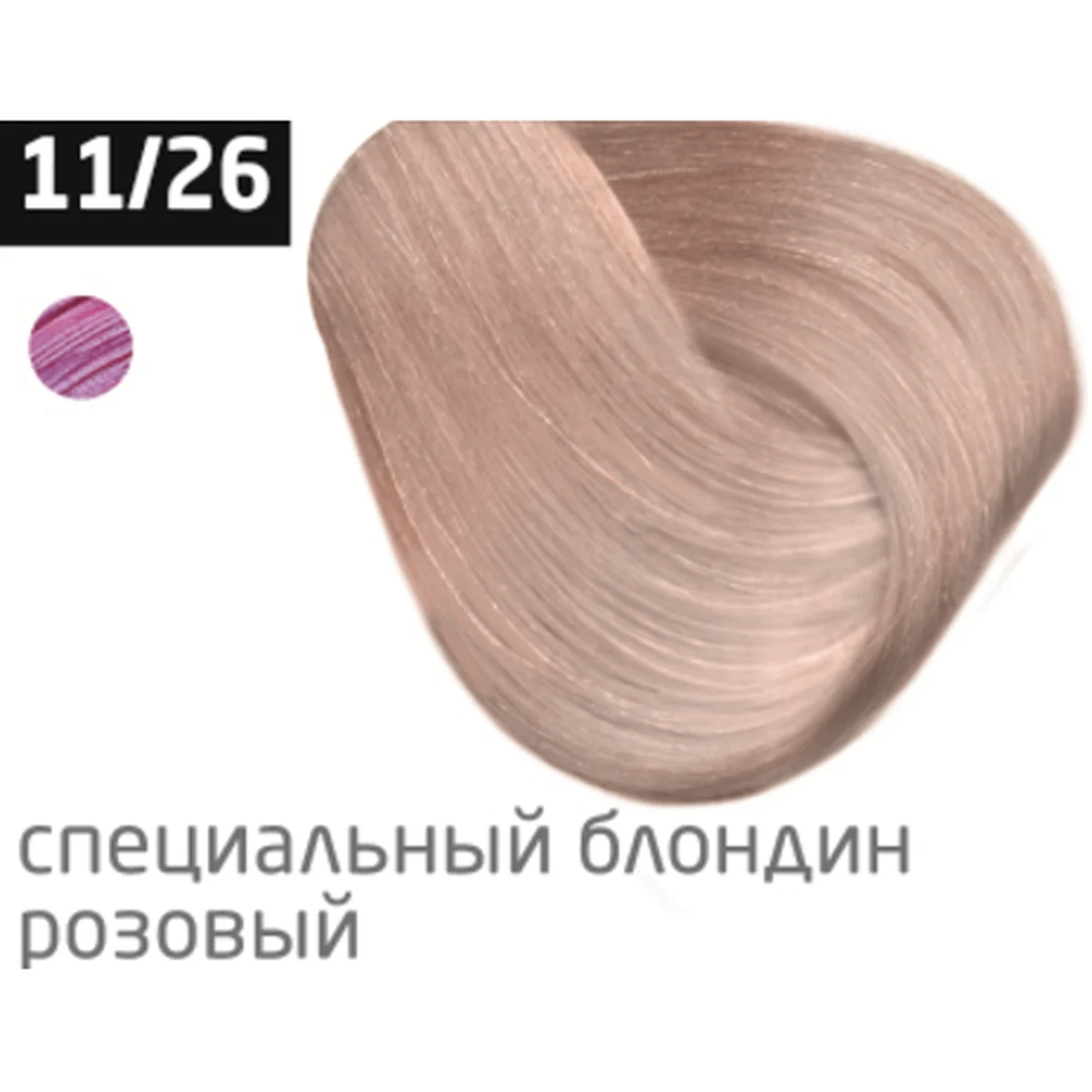 Ollin Крем-краска для волос Color 11/26 Специальный блондин розовый, 60 мл, фото 1