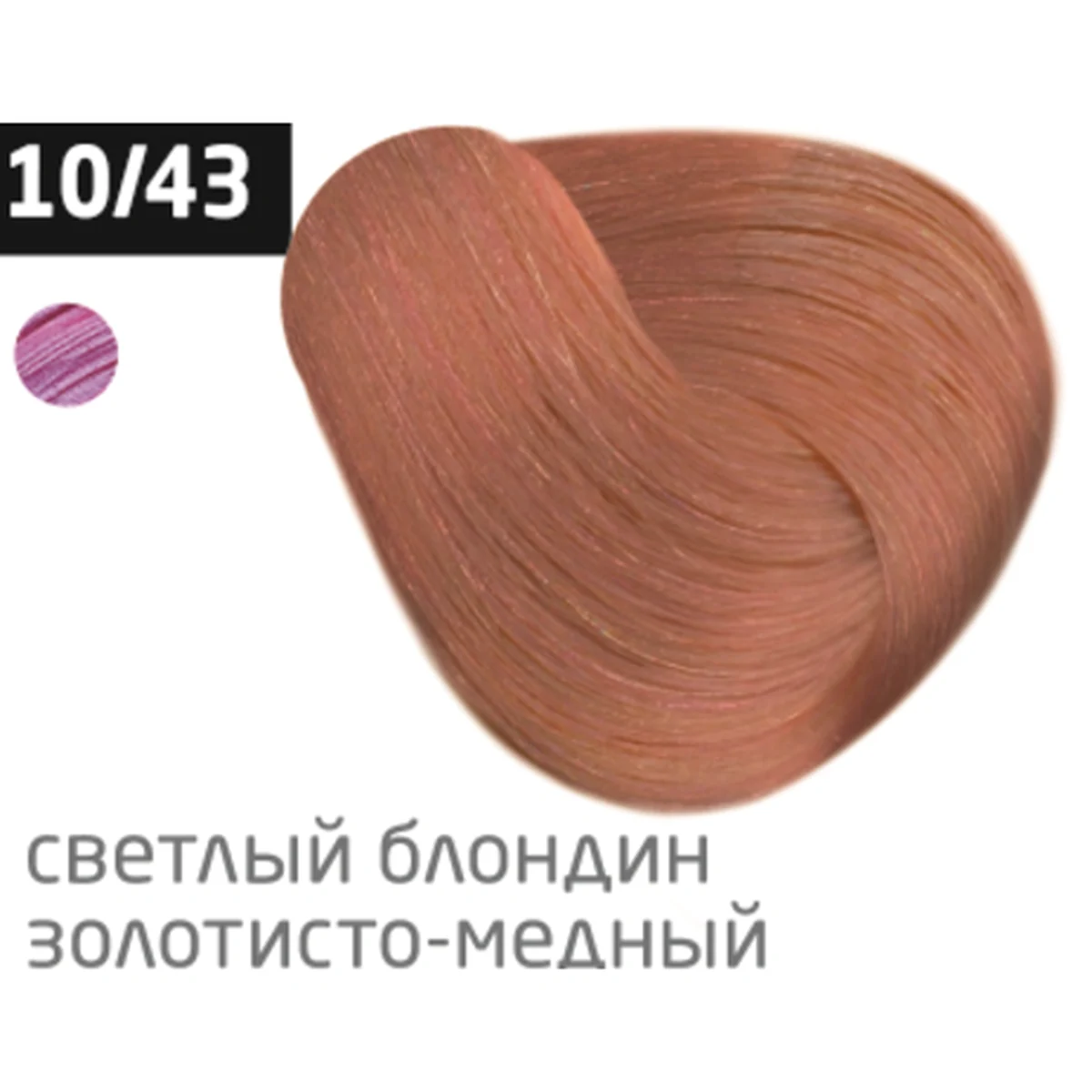 Ollin Крем-краска для волос Color 10/43 Светлый блондин медно-золотистый, 60 мл, фото 1