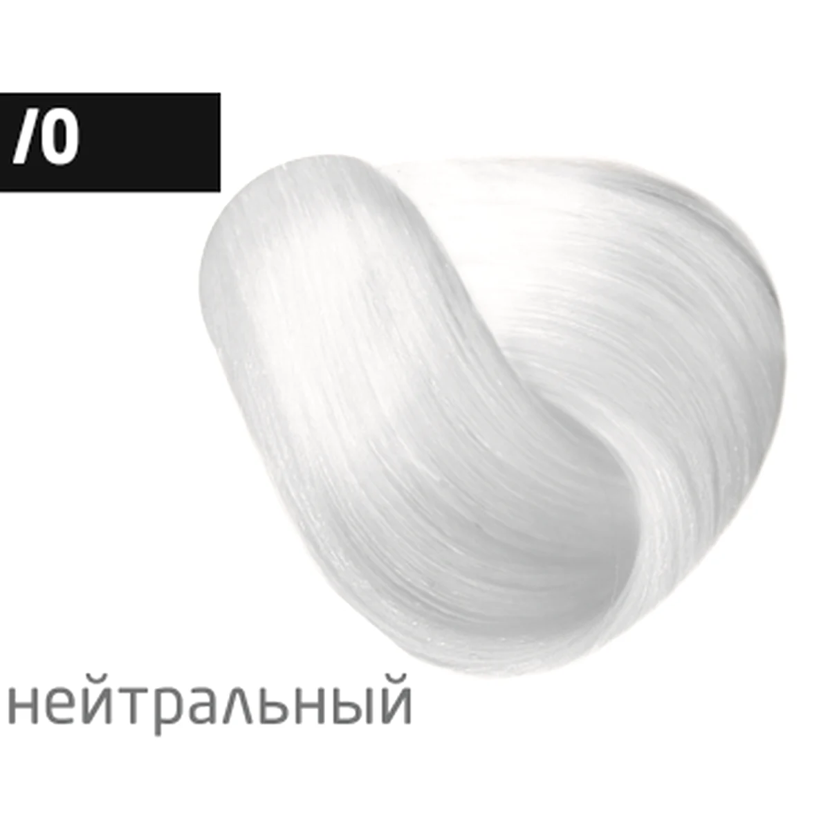 Ollin Корректор Нейтральный 0/0 Color, 100 мл