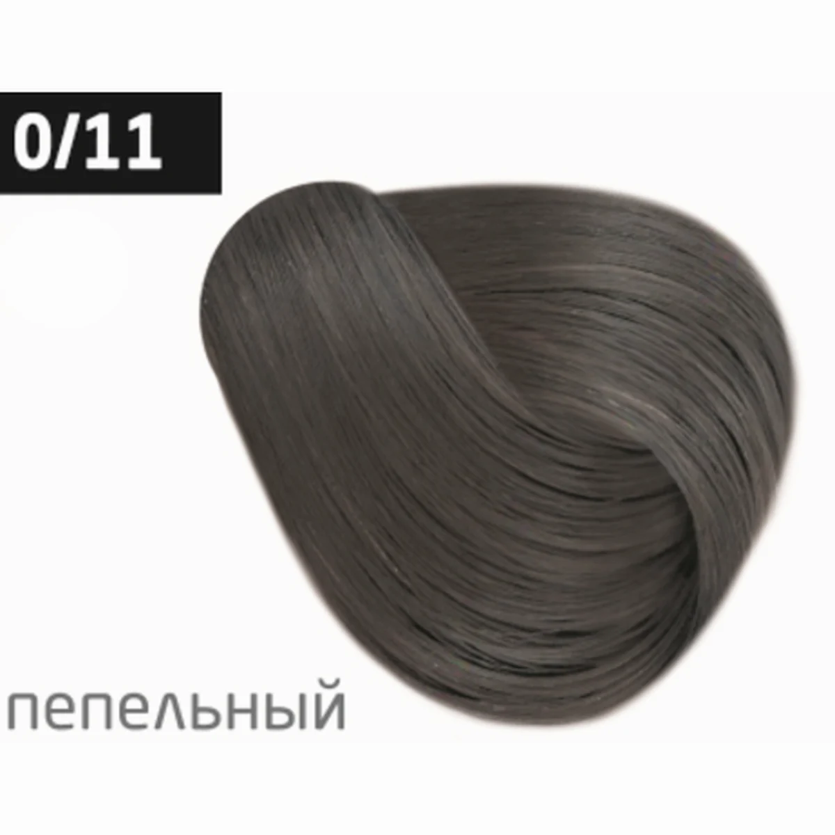 Ollin Корректор пепельный 0/11 Color, 100 мл