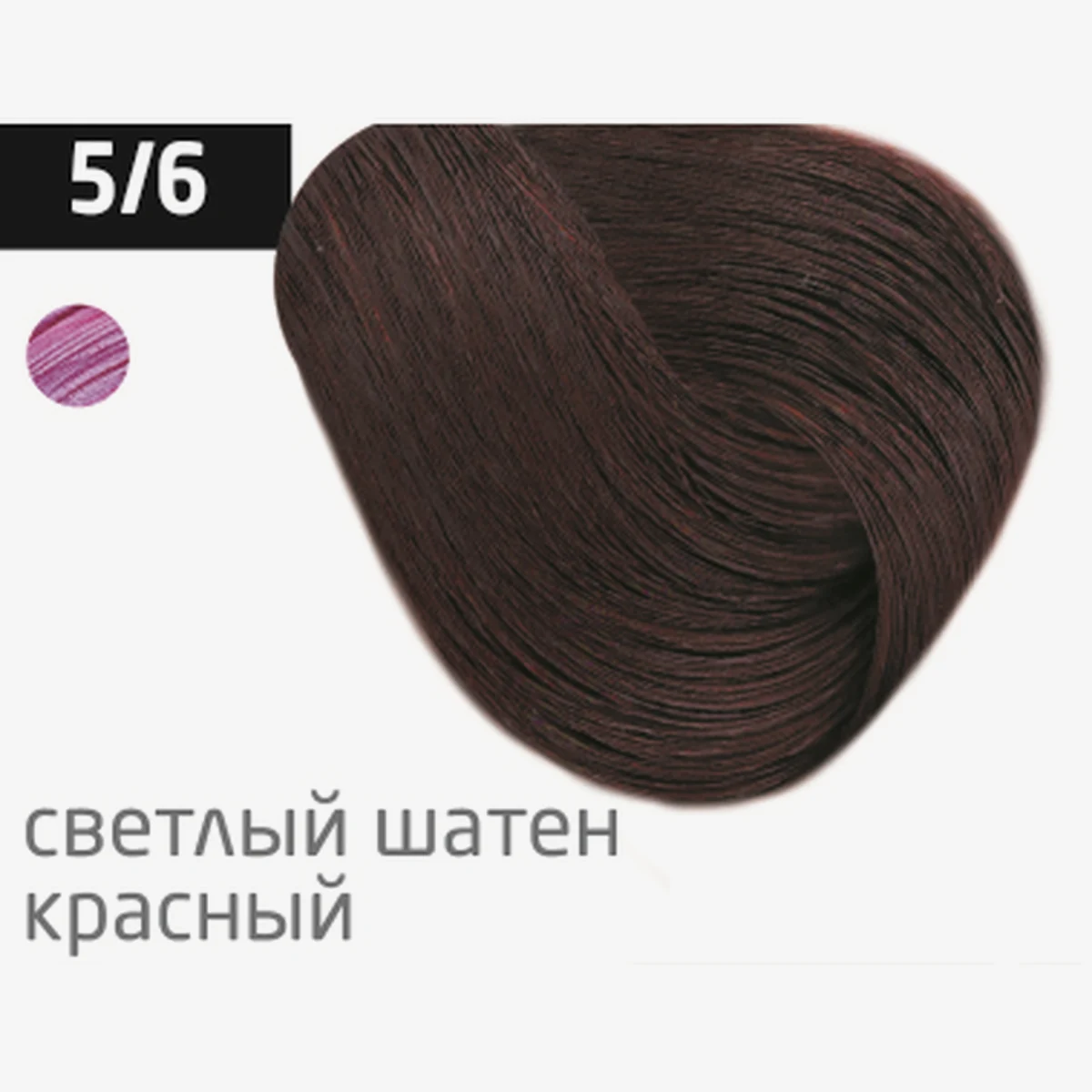 Ollin Крем-краска для волос Color 5/6 Светлый шатен красный, перманентная, 100 мл