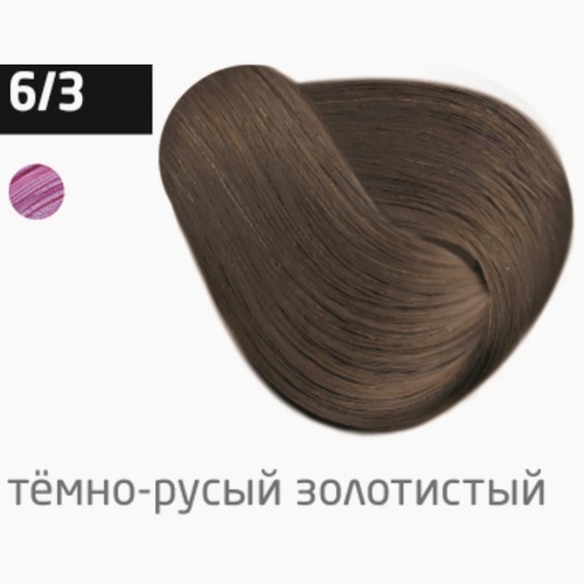 Ollin Крем-краска для волос Color 6/3 Темно-русый золотистый, перманентная, 100 мл