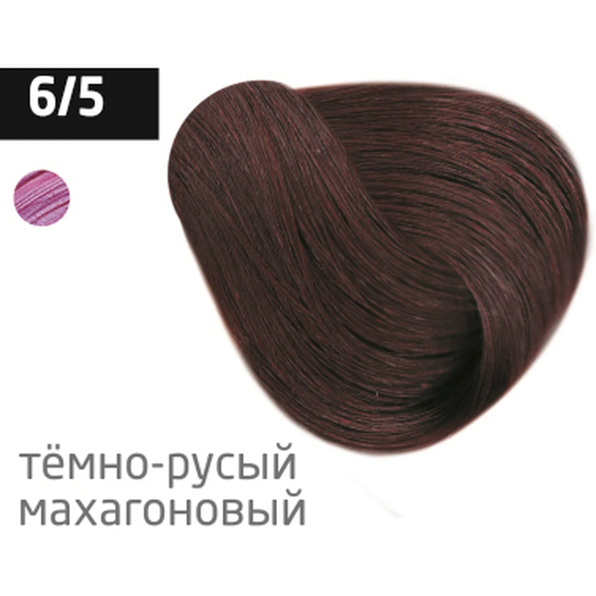 Ollin Крем-краска для волос Color 6/5 Темно-русый махагоновый, перманентная, 100 мл