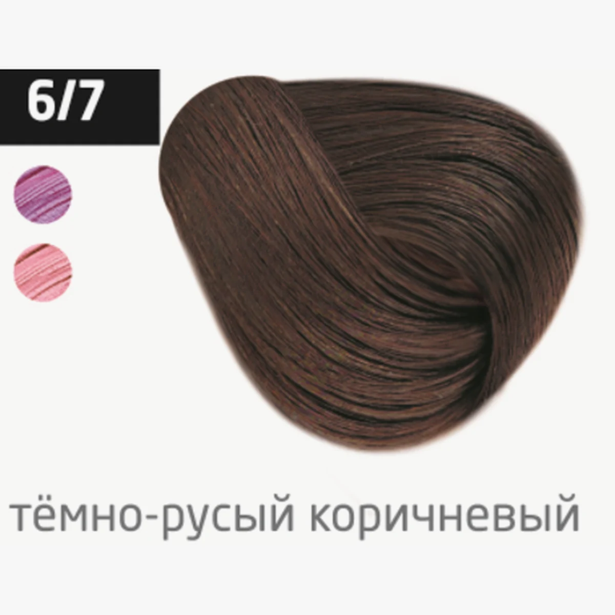 Ollin Крем-краска для волос Color 6/7 Темно-русый коричневый, перманентная, 100 мл