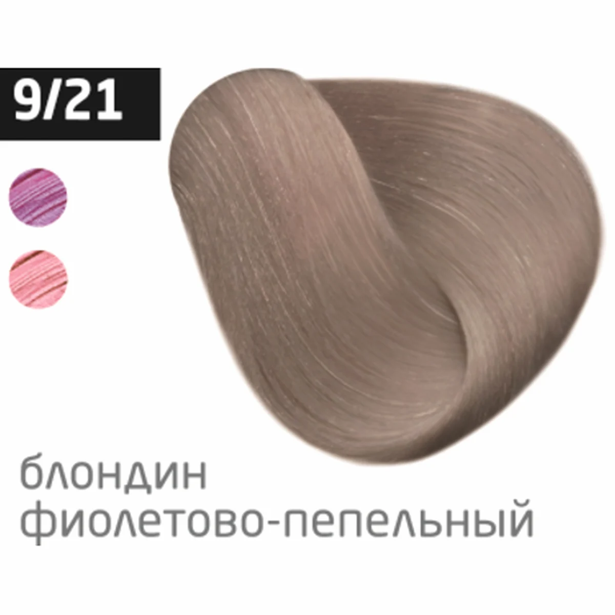 Ollin Крем-краска для волос Color 9/21 Блондин фиолетово-пепельный, 100 мл