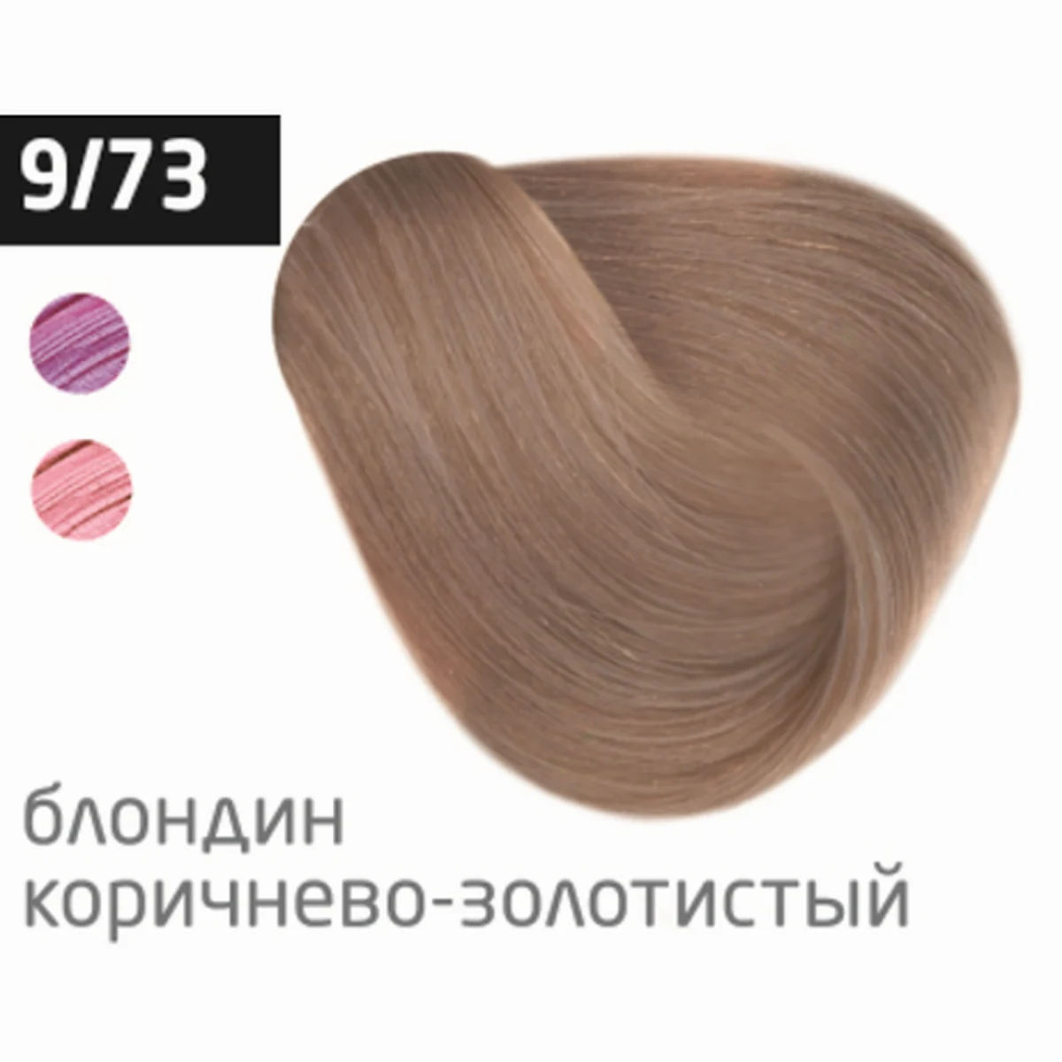 Ollin Крем-краска для волос Color 9/73 Блондин коричнево-золотистый, перманентная, 100 мл