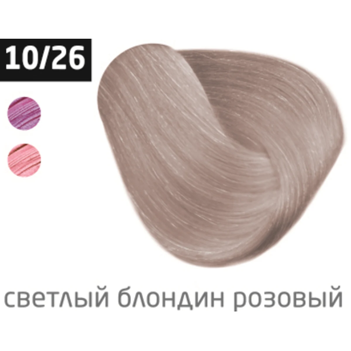 Ollin Крем-краска для волос Color 10/26 Светлый блондин розовый, перманентная, 100 мл