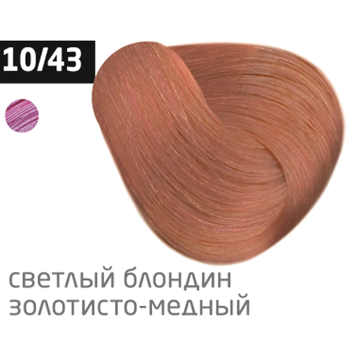 Ollin Крем-краска для волос Color 10/43 Светлый блондин медно-золотистый, перманентная, 100 мл