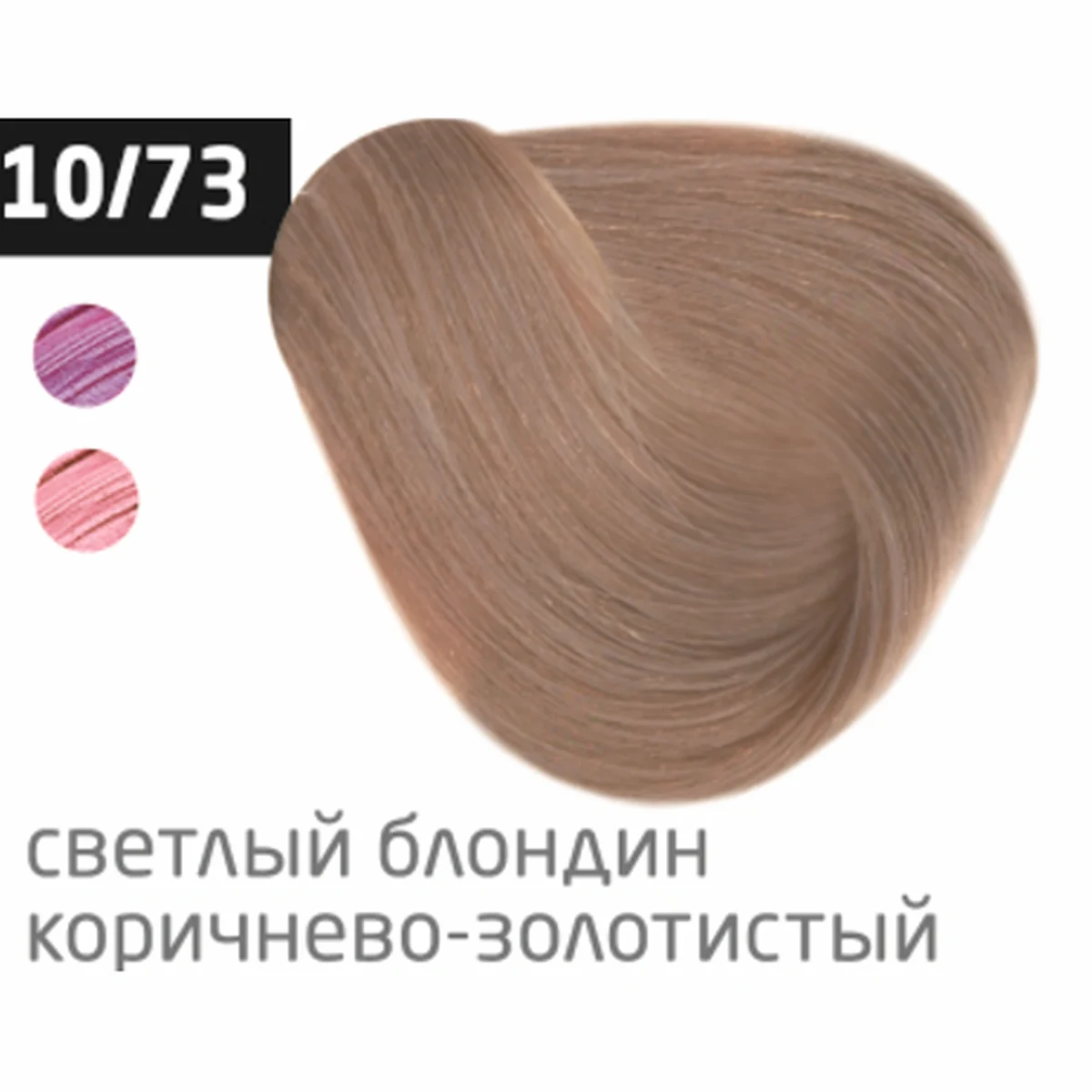 Ollin Крем-краска для волос Color 10/73 Светлый блондин коричнево-золотистый, перманентная, 100 мл