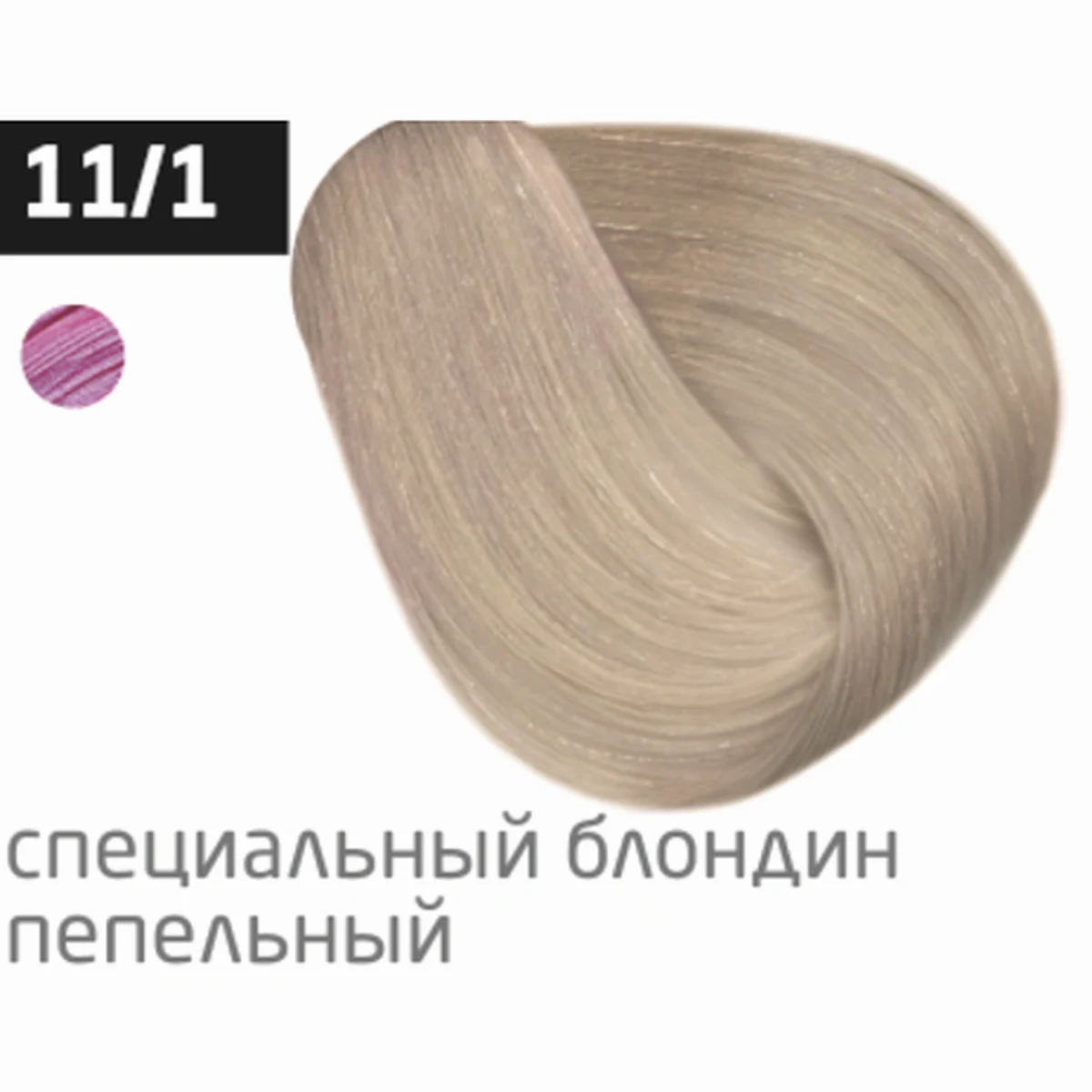 Ollin Крем-краска для волос Color 11/1 Специальный блондин пепельный, перманентная, 100 мл