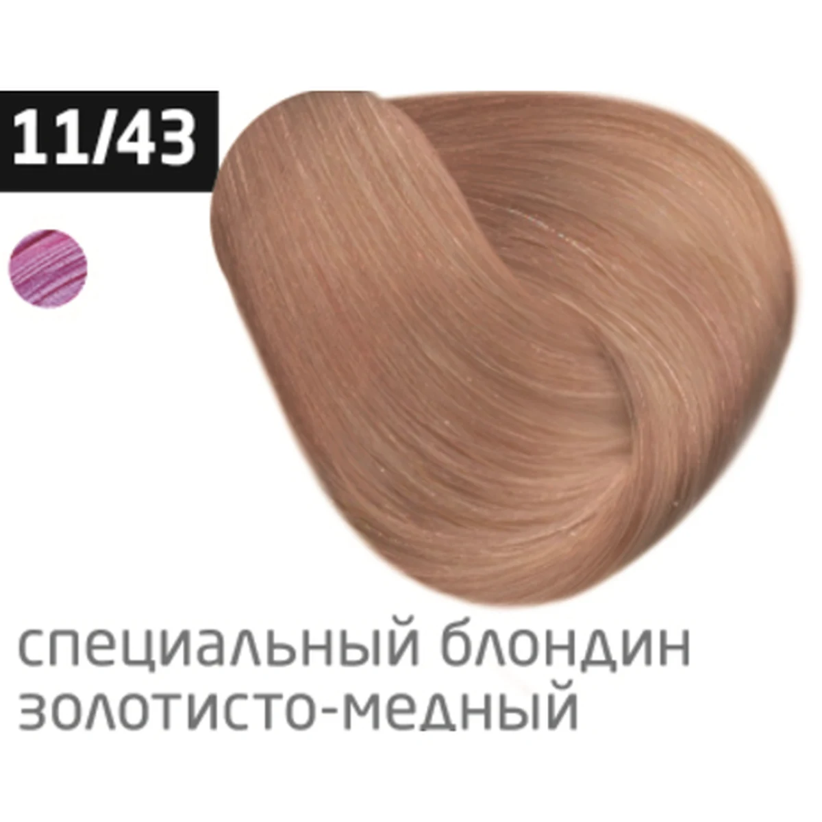 Ollin Крем-краска для волос Color 11/43 Специальный блондин медно-золотистый, перманентная, 100 мл