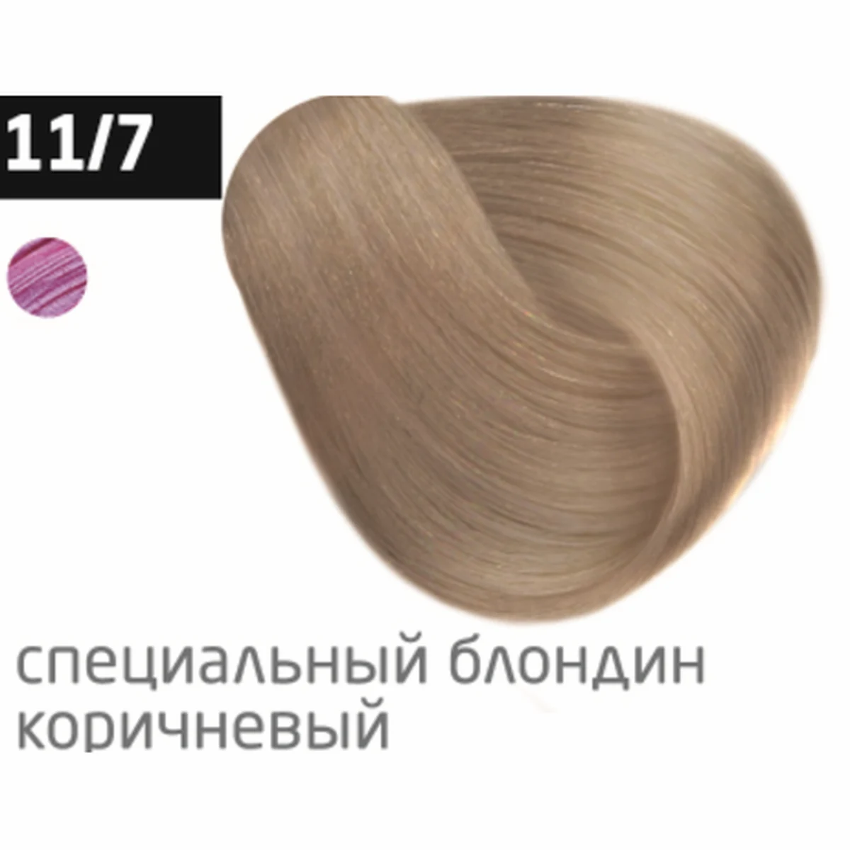Ollin Крем-краска для волос Color 11/7 Специальный блондин коричневый, перманентная, 100 мл