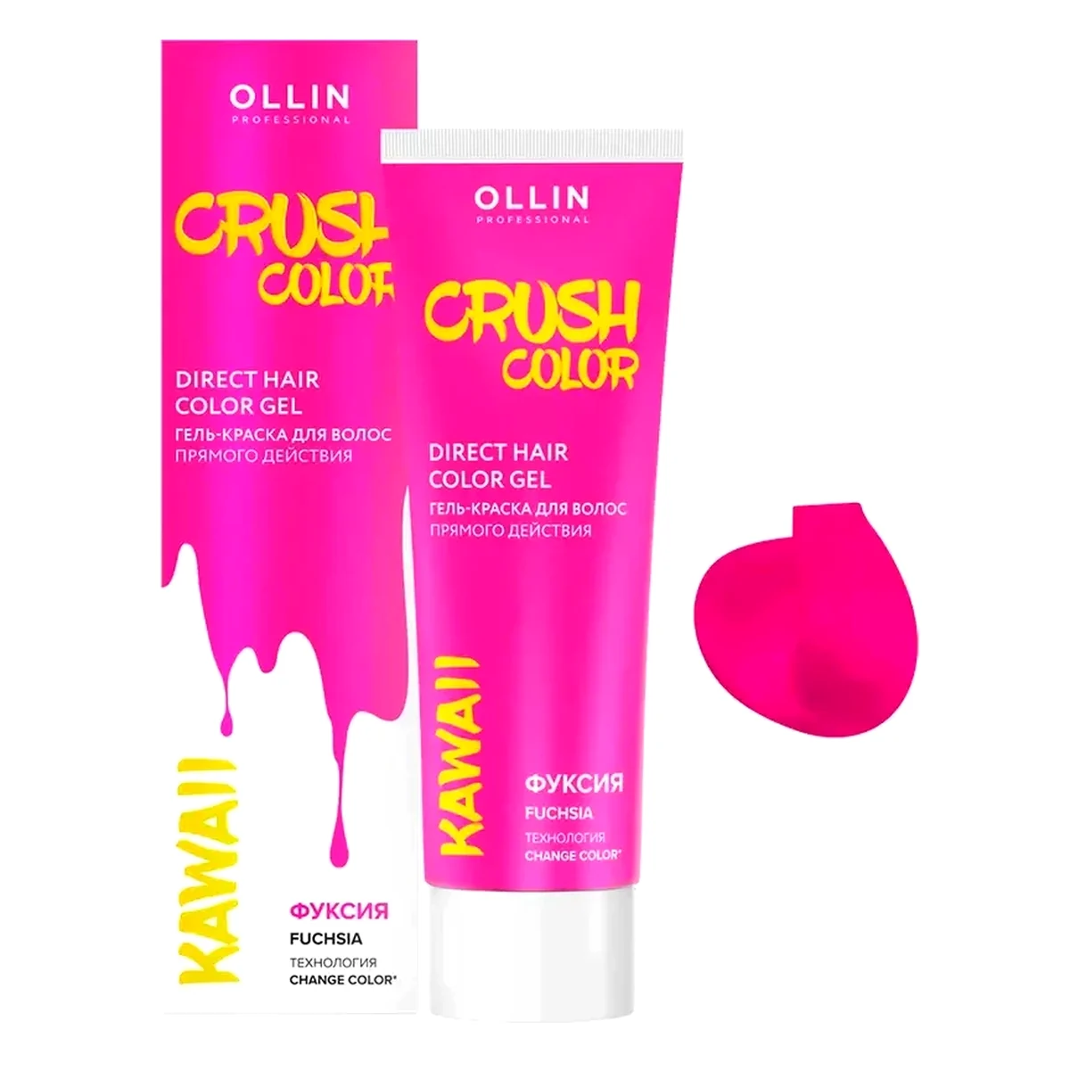 Ollin OLLIN CRUSH COLOR Гель -  краска д/волос прямого действия 100мл  ФУКСИЯ