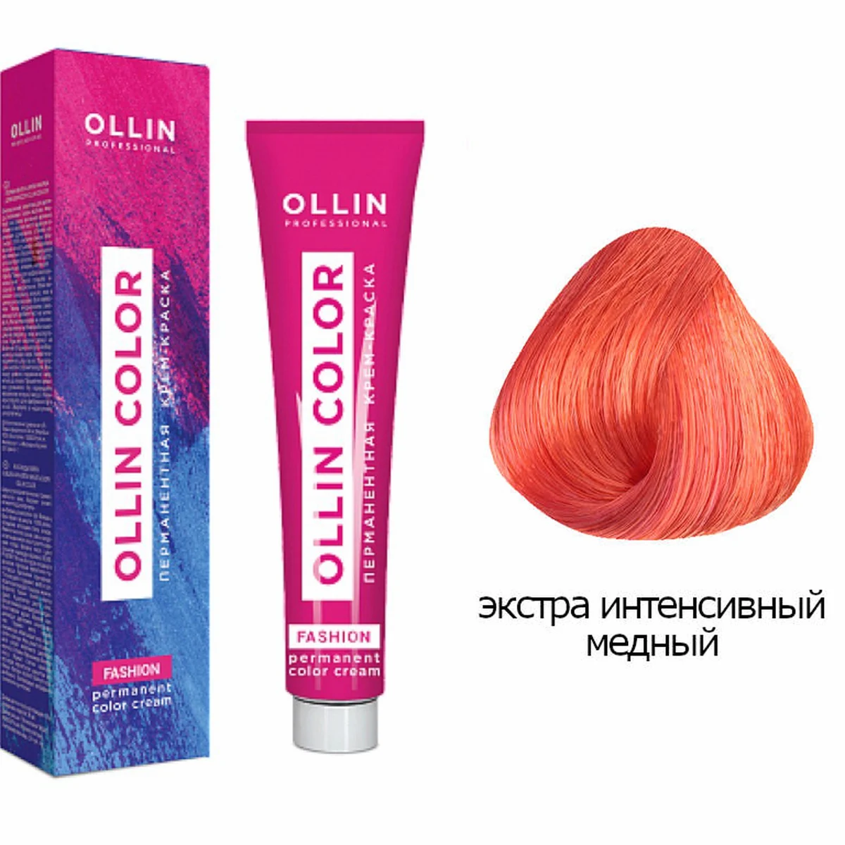 Ollin OLLIN FASHION COLOR Перманентная крем - краска д/волос 60мл  ЭКСТРА - ИНТЕНСИВНЫЙ МЕДНЫЙ