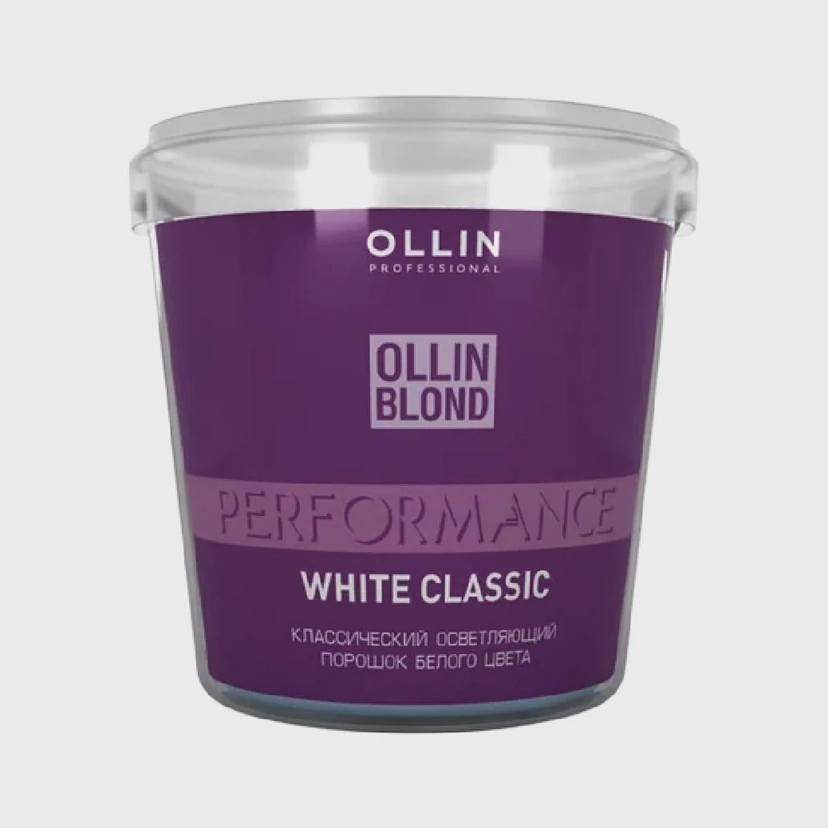 Ollin Ollin, Классический осветляющий порошок белого цвета BLOND PERFOMANCE White Classic, 500 г.