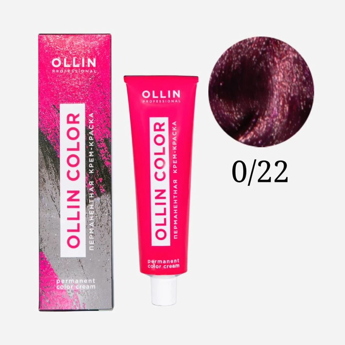 Ollin Ollin, Корректор Фиолетовый 0/22 Perfomance, 60 мл