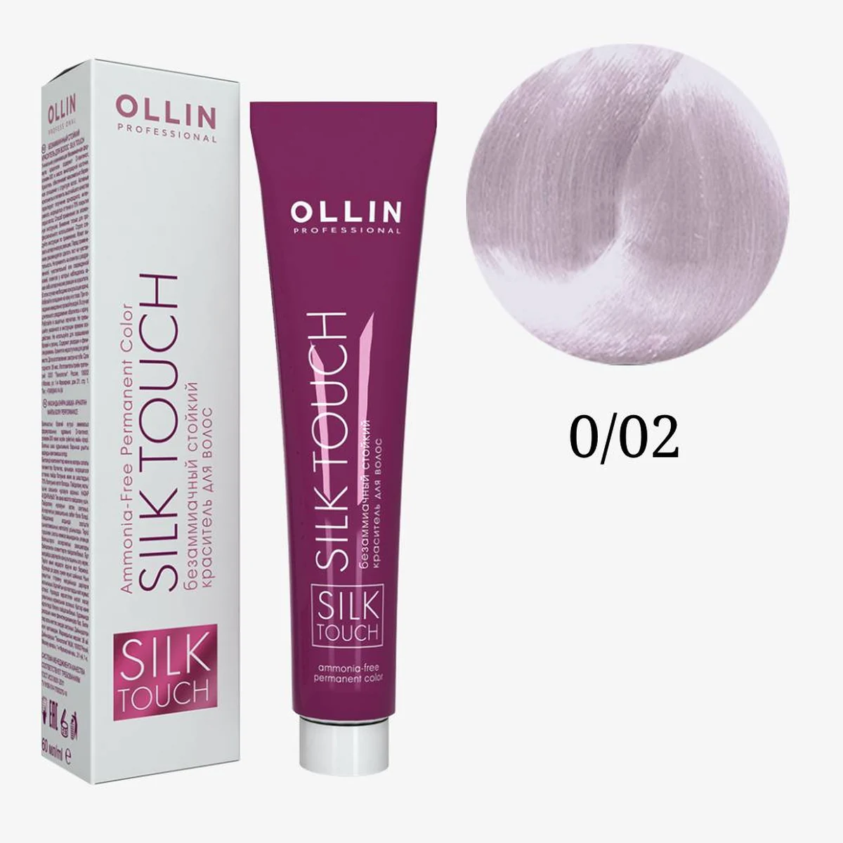 Ollin Ollin, Корректор Перламутровый 0/02 Silk Touch, 60 мл