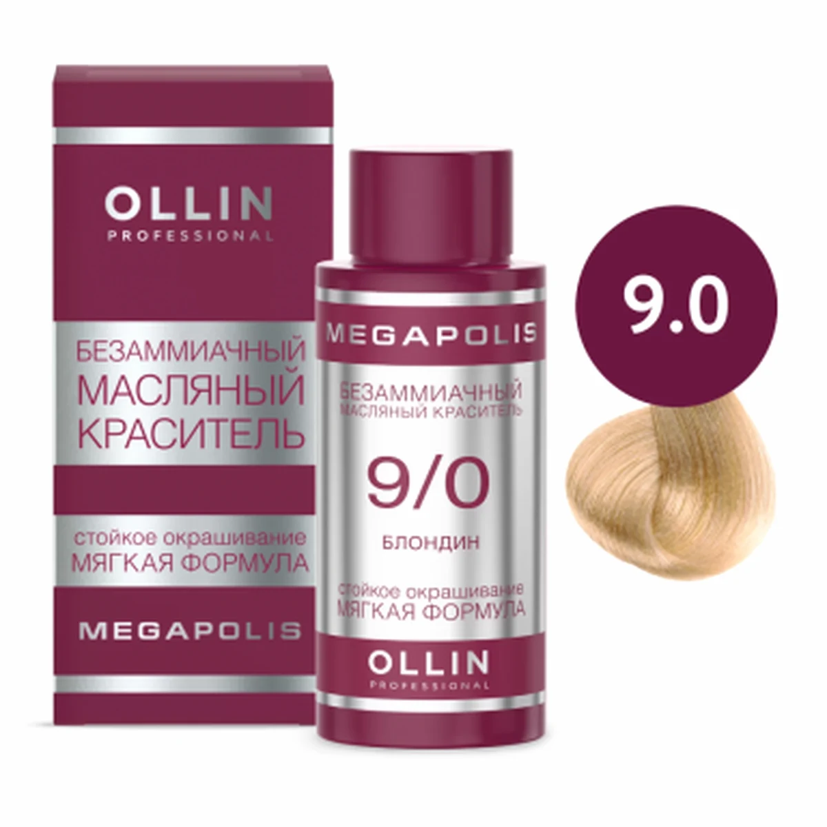 Ollin Ollin, Краска для волос Megapolis 9/0 Блондин, 50 мл