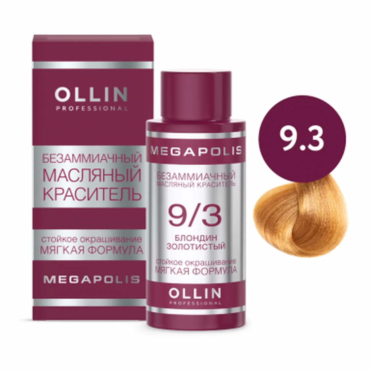 Ollin Ollin, Краска для волос Megapolis 9/3 Блондин золотистый, 50 мл