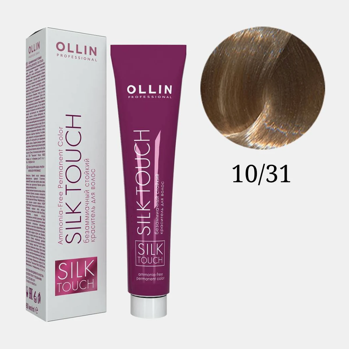 Ollin Ollin, Краска для волос Silk Touch 10/31 Светлый блондин золотисто-пепелный, 60 мл