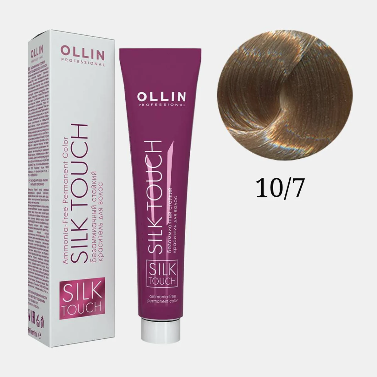 Ollin Ollin, Краска для волос Silk Touch 10/7 Светлый блондин коричневый, 60 мл