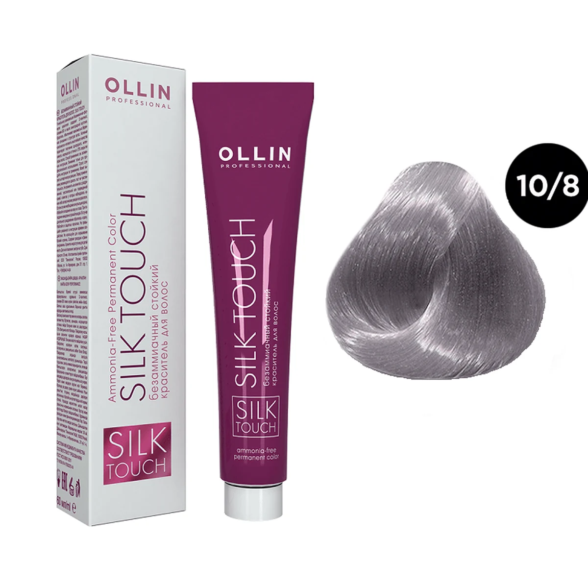 Ollin Ollin, Краска для волос Silk Touch 10/8 Светлый блондин жемчужный, 60 мл