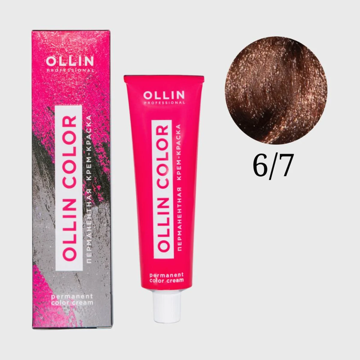 Ollin Ollin, Краска для волос Silk Touch 6/7 Темно-русый коричневый, 60 мл