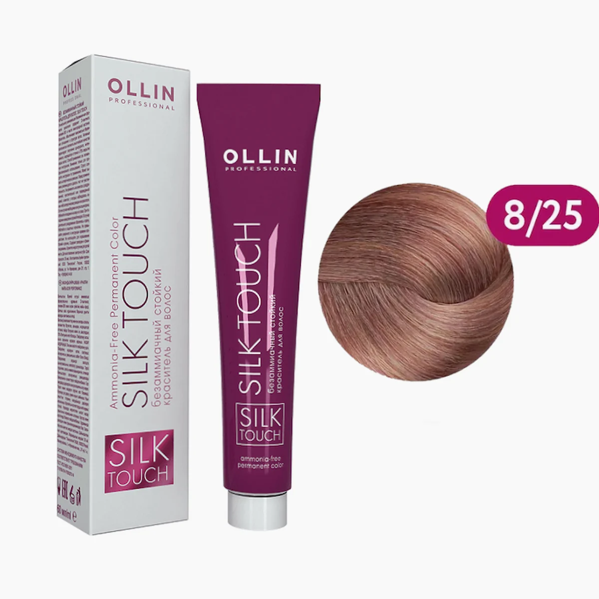 Ollin Ollin, Краска для волос Silk Touch 8/25 светло-русый фиолетово-махагоновый, 60 мл