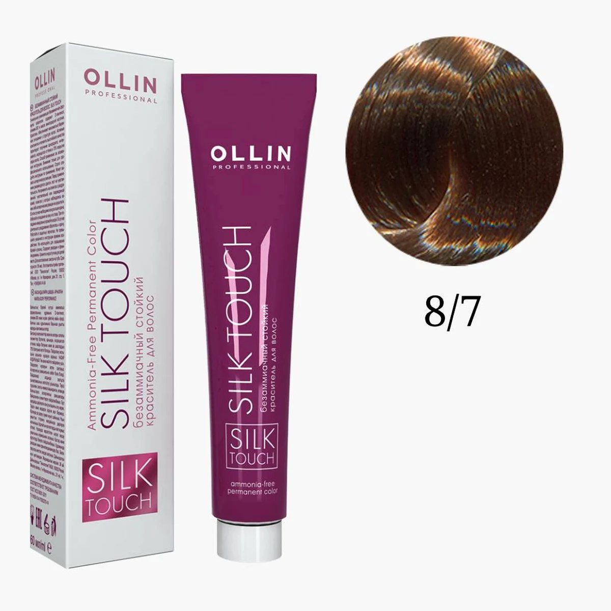 Ollin Ollin, Краска для волос Silk Touch 8/7 Светло-русый коричневый, 60 мл