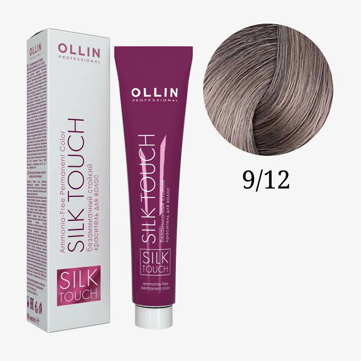 Ollin Ollin, Краска для волос Silk Touch 9/12 блондин пепельно-фиолетовый, 60 мл