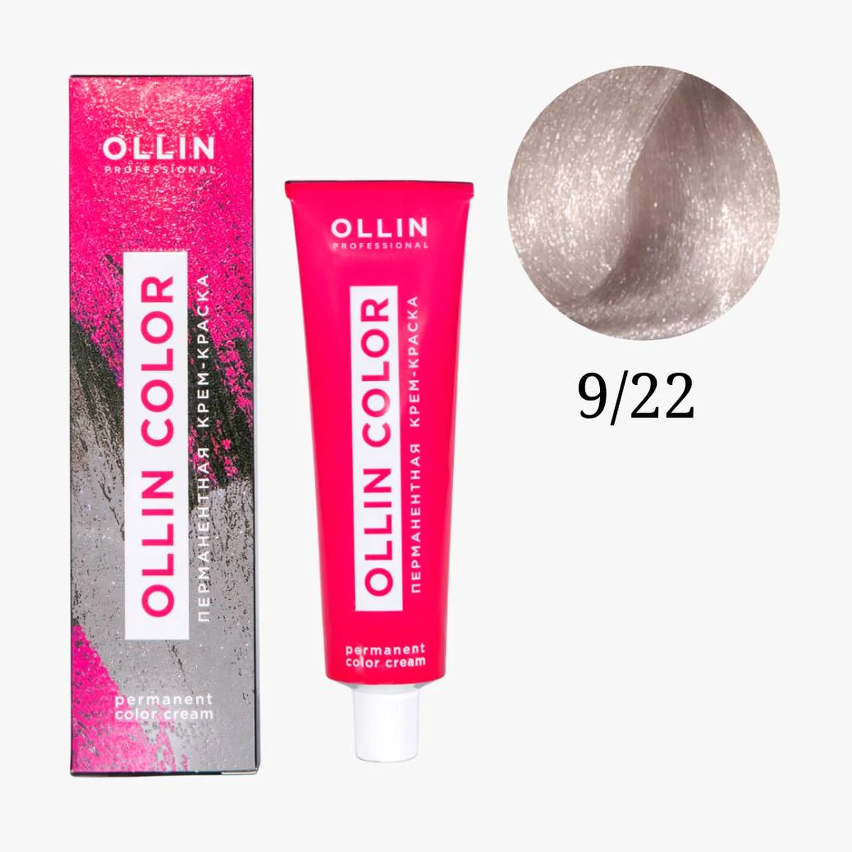 Ollin Ollin, Краска для волос Silk Touch 9/22 Блондин фиолетовый, 60 мл