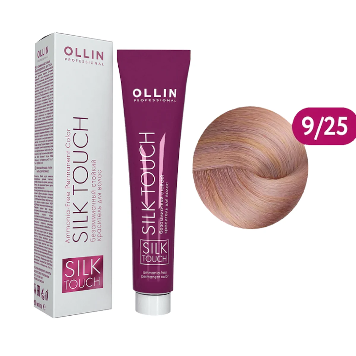 Ollin Ollin, Краска для волос Silk Touch 9/25 блондин фиолетово-махагоновый, 60 мл
