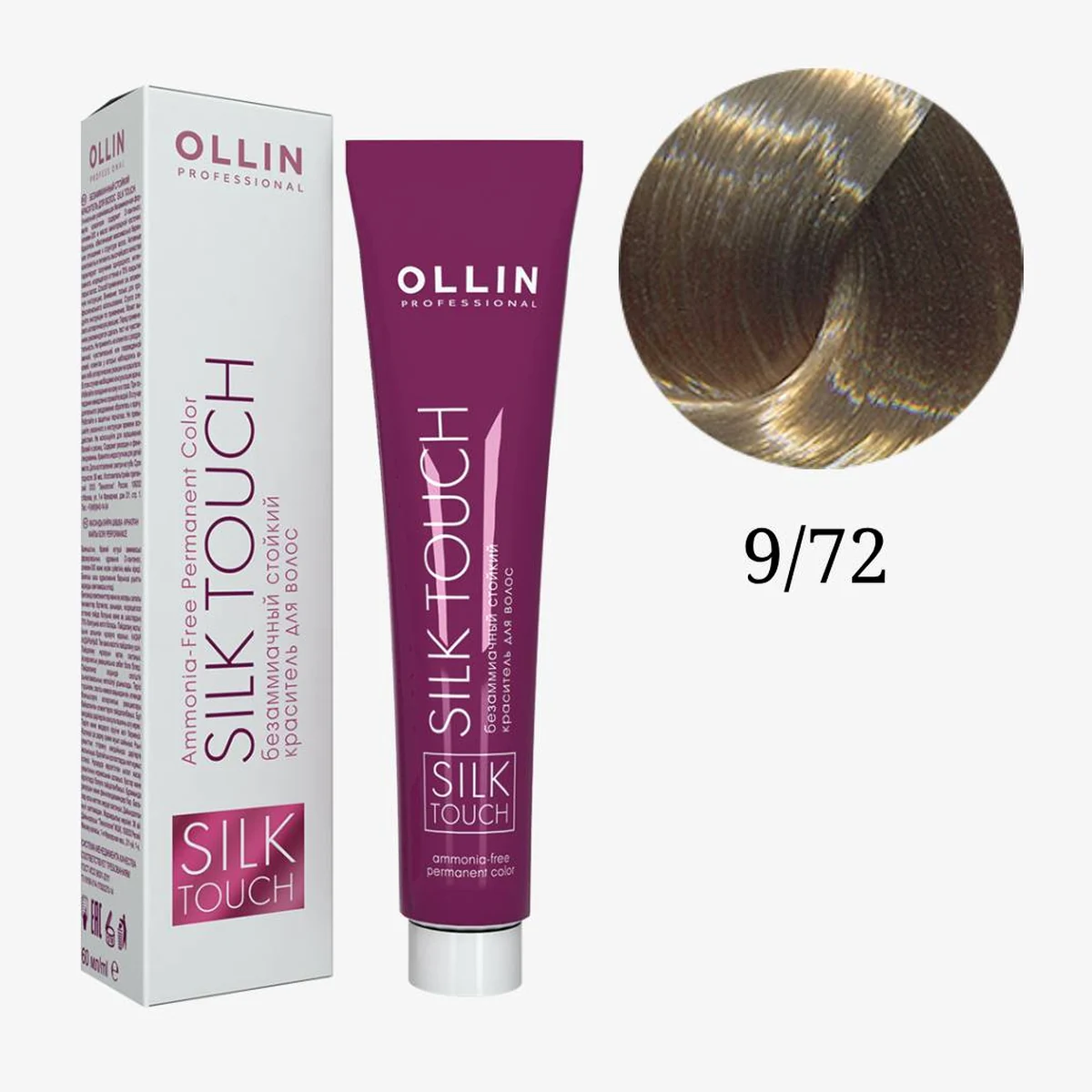 Ollin Ollin, Краска для волос Silk Touch 9/72 Блондин коричнево-фиолетовый, 60 мл
