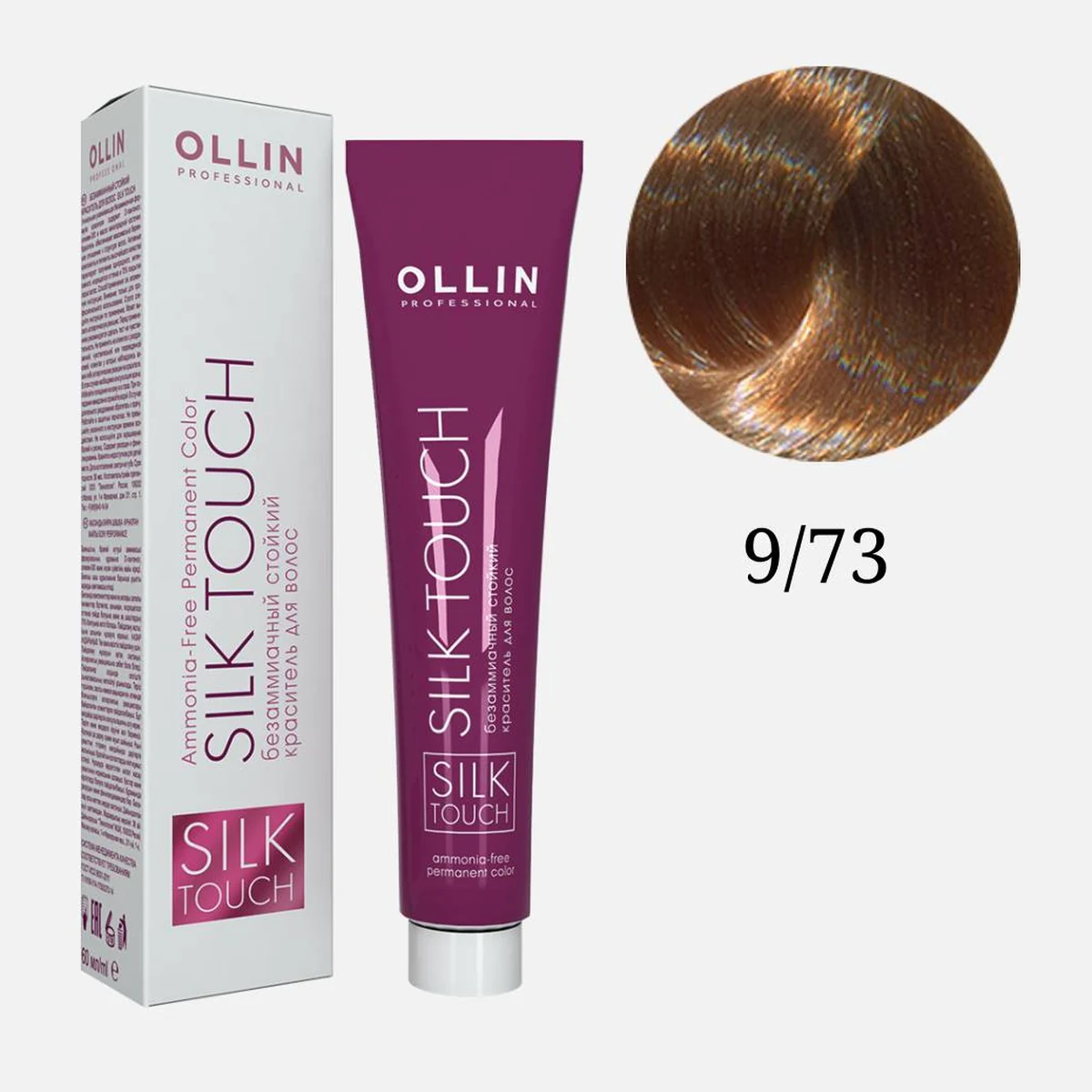 Ollin Ollin, Краска для волос Silk Touch 9/73 Блондин коричнево-золотистый, 60 мл