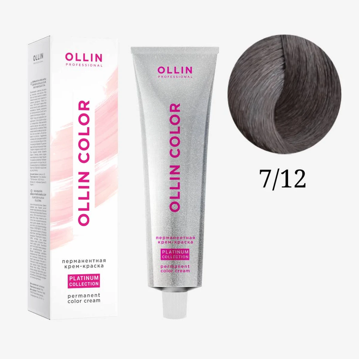 Ollin Ollin, Крем-краска для волос 7/12 Platinum Collection, 100 мл