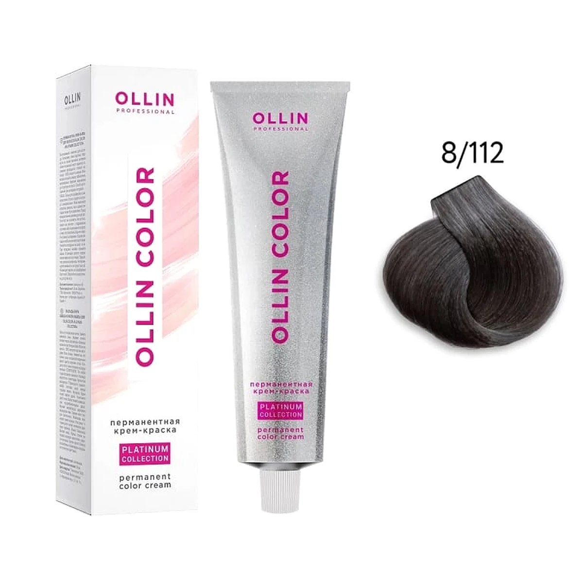 Ollin Ollin, Крем-краска для волос 8/112 Platinum Collection, 100 мл
